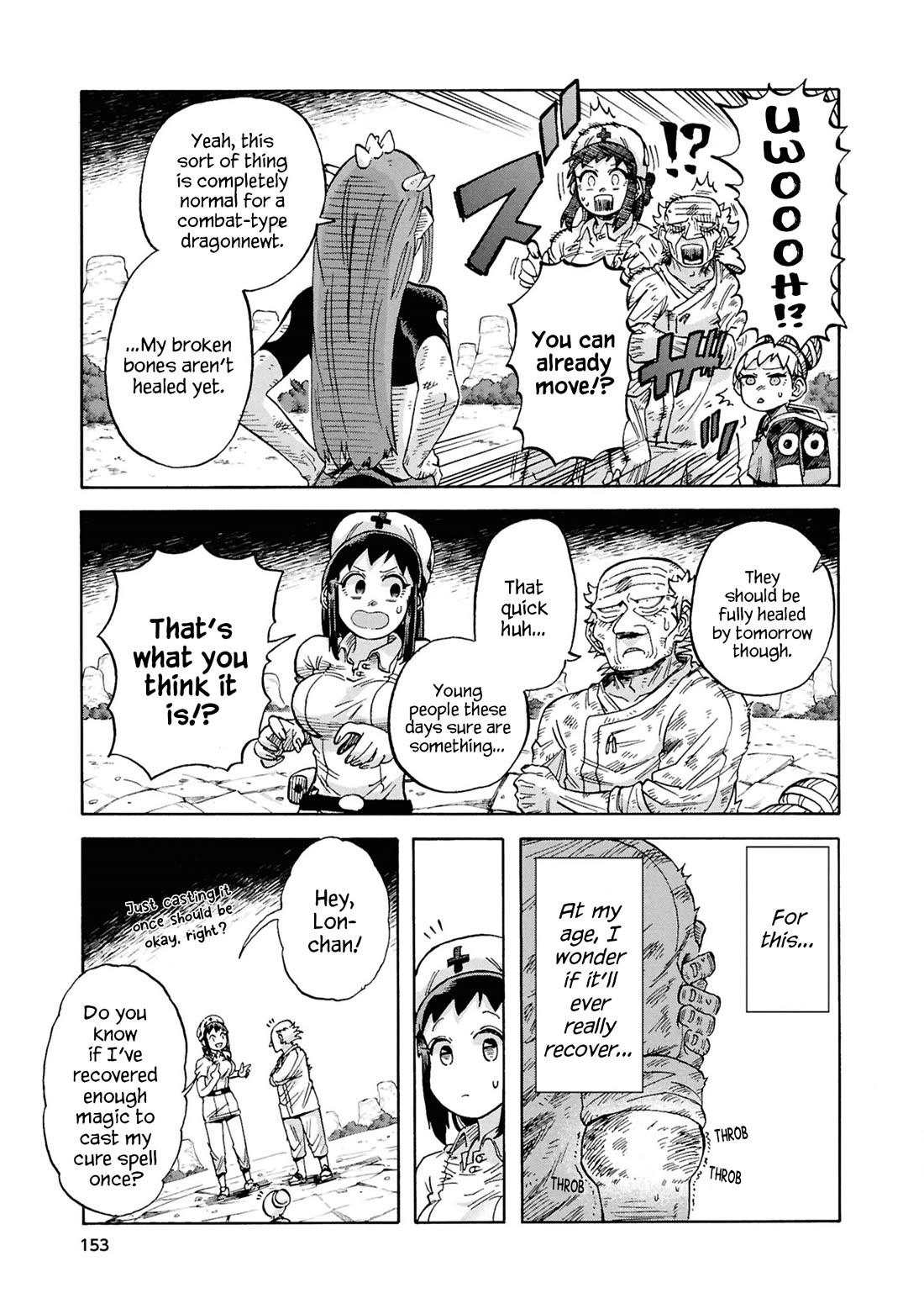 Another World’s Health Method with Two Months Left to Live Chapter 20 page 7 - Chapter 20: Sphere