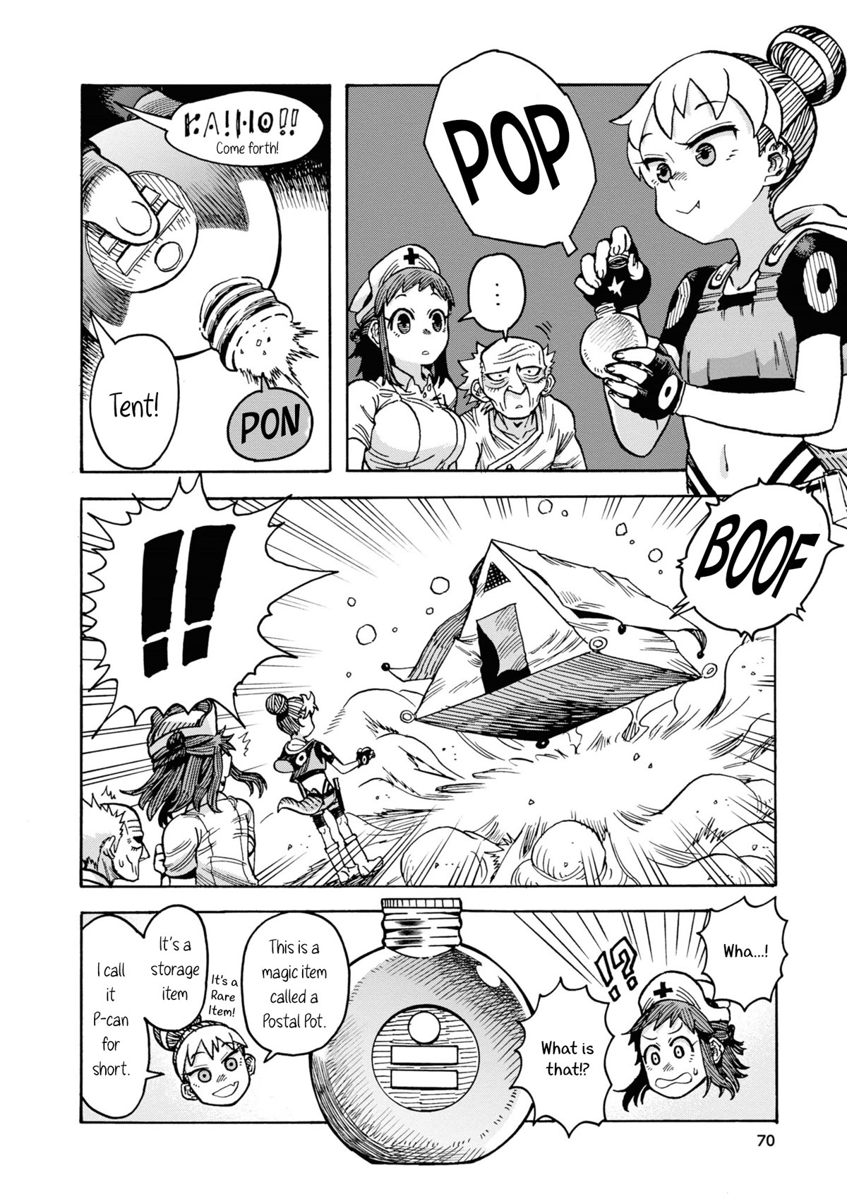 Another World’s Health Method with Two Months Left to Live Chapter 3 page 14 - Chapter 3: Albedo
