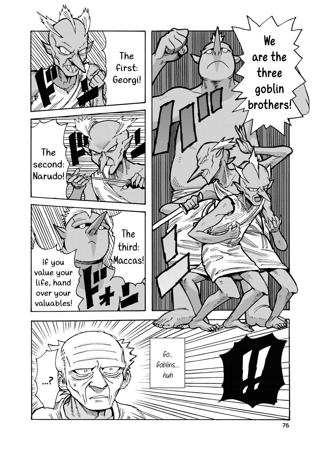 Another World’s Health Method with Two Months Left to Live Chapter 3 page 20 - Chapter 3: Albedo