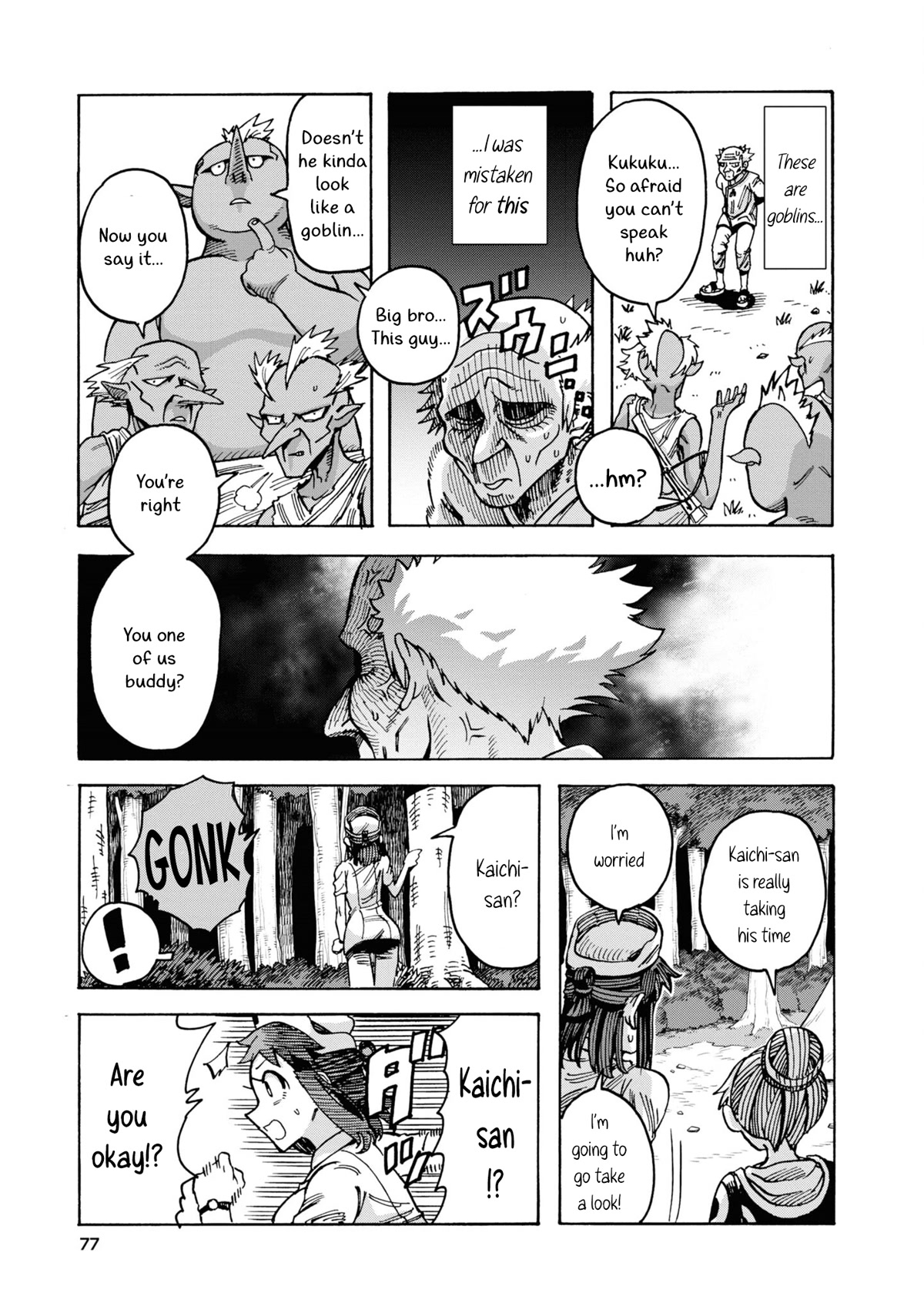 Another World’s Health Method with Two Months Left to Live Chapter 3 page 21 - Chapter 3: Albedo