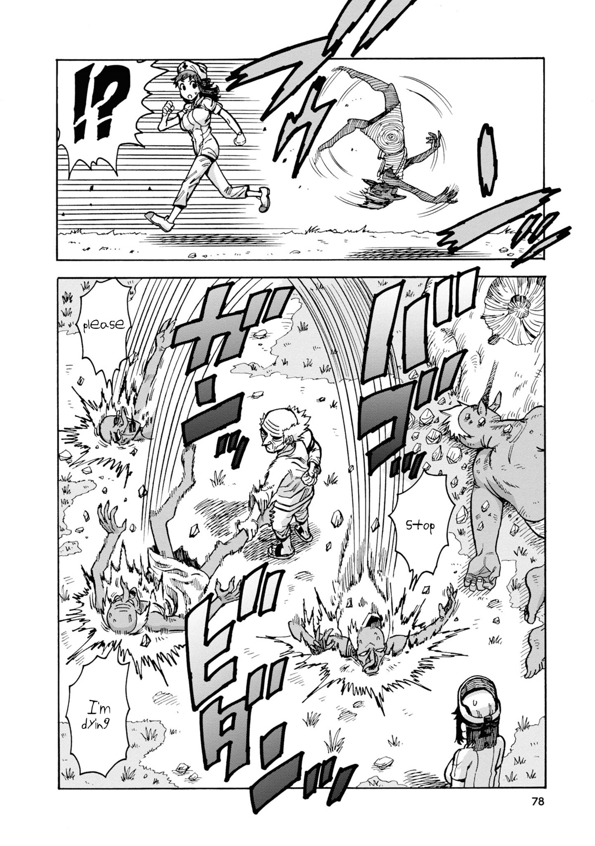 Another World’s Health Method with Two Months Left to Live Chapter 3 page 22 - Chapter 3: Albedo