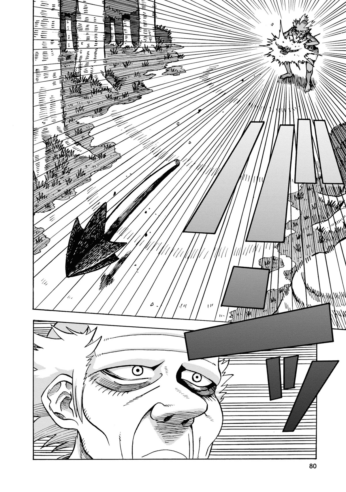 Another World’s Health Method with Two Months Left to Live Chapter 3 page 24 - Chapter 3: Albedo