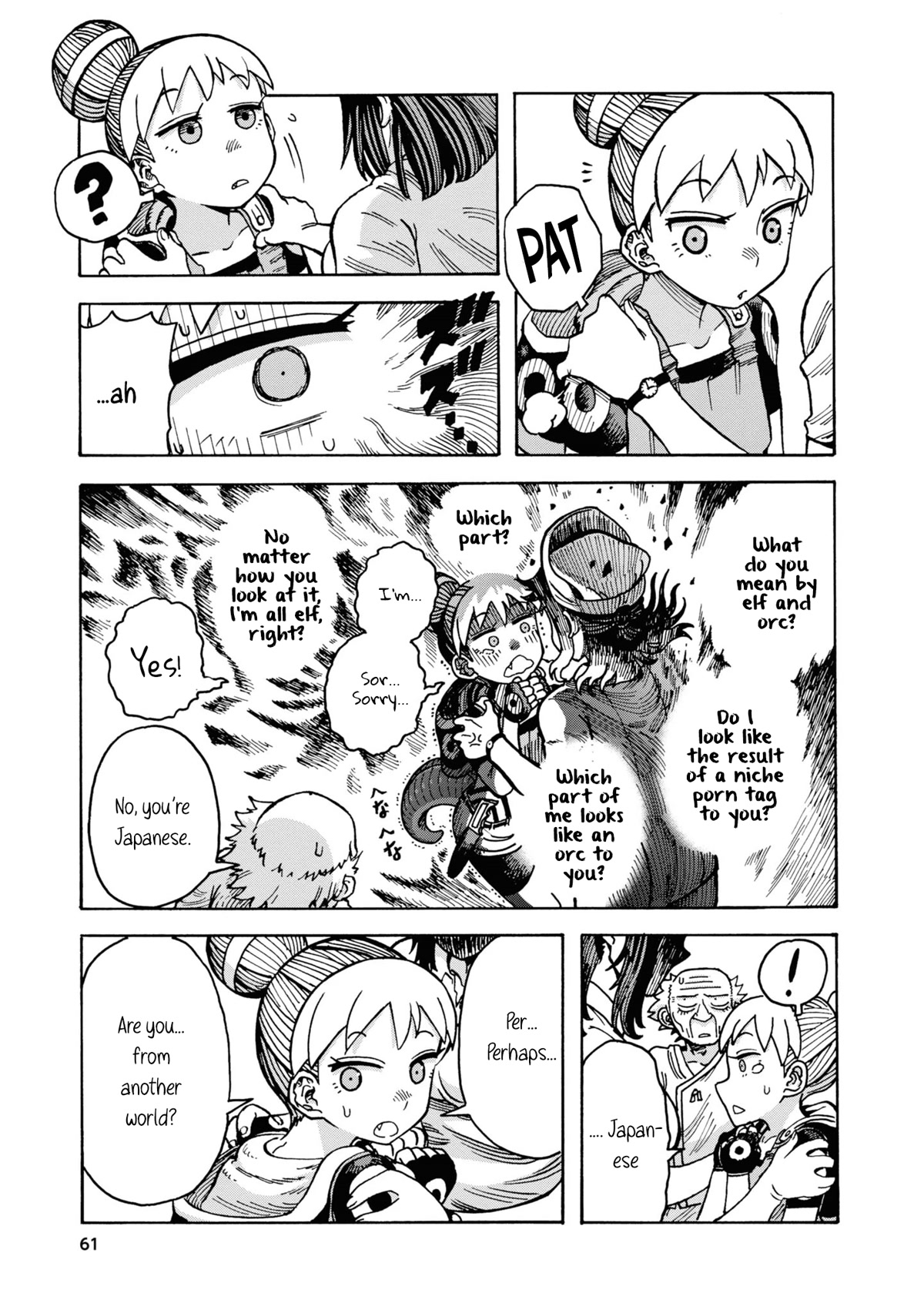 Another World’s Health Method with Two Months Left to Live Chapter 3 page 5 - Chapter 3: Albedo