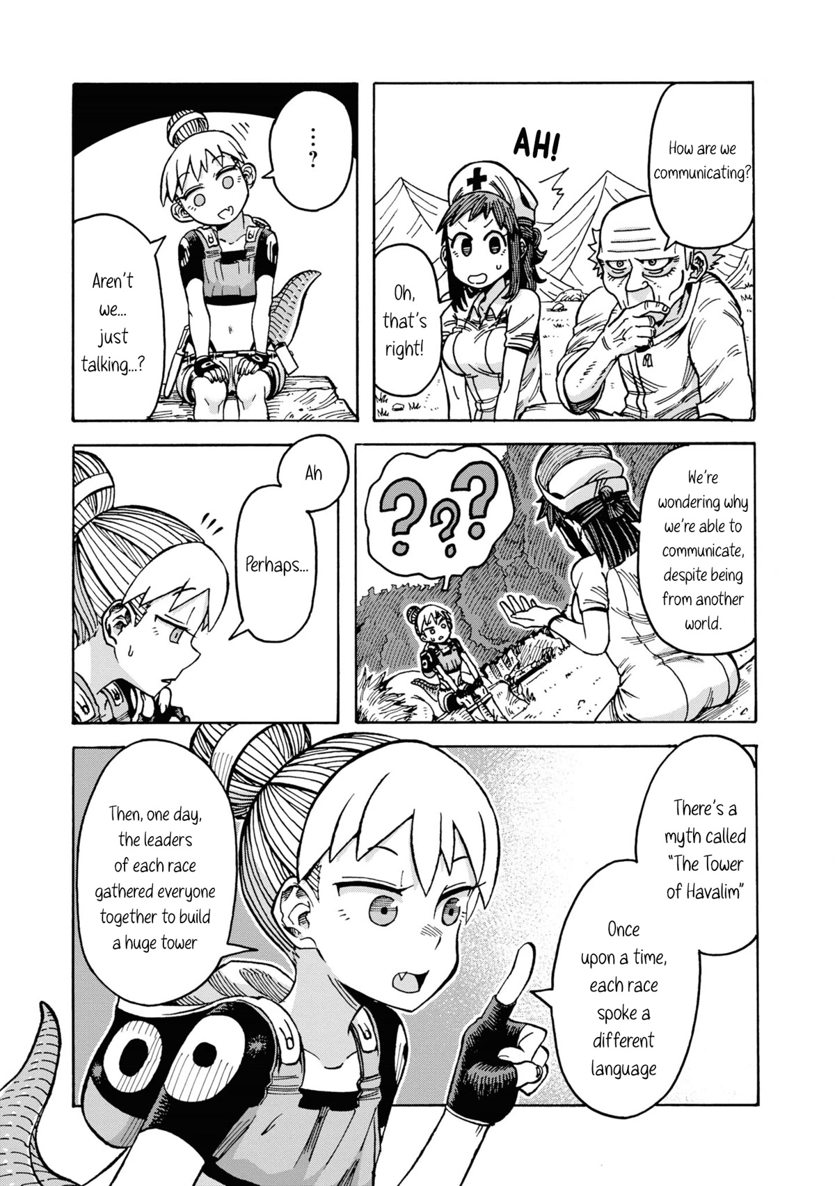 Another World’s Health Method with Two Months Left to Live Chapter 3 page 7 - Chapter 3: Albedo