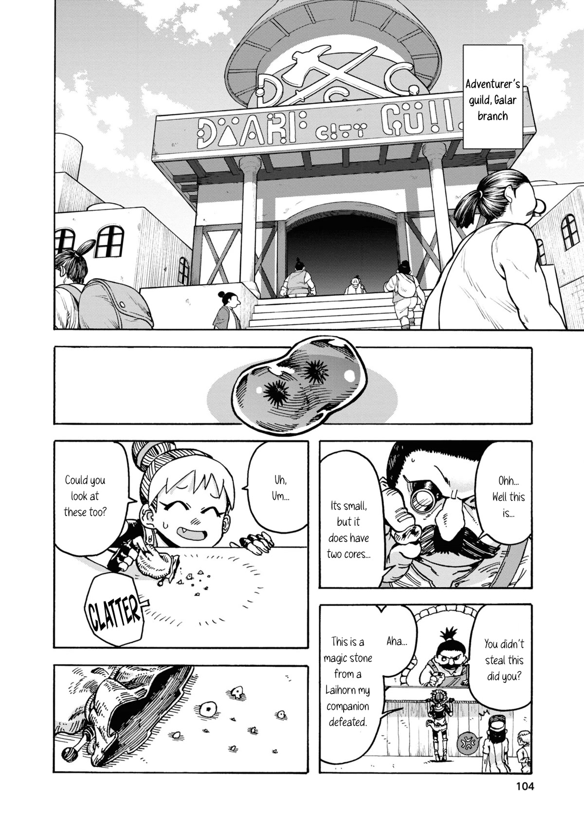 Another World’s Health Method with Two Months Left to Live Chapter 4 page 17 - Chapter 4: Galar