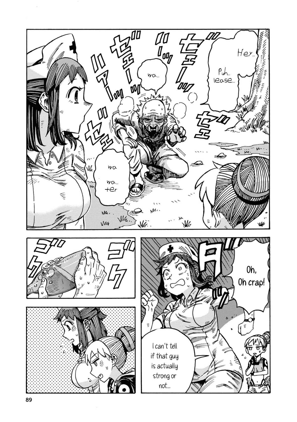 Another World’s Health Method with Two Months Left to Live Chapter 4 page 2 - Chapter 4: Galar