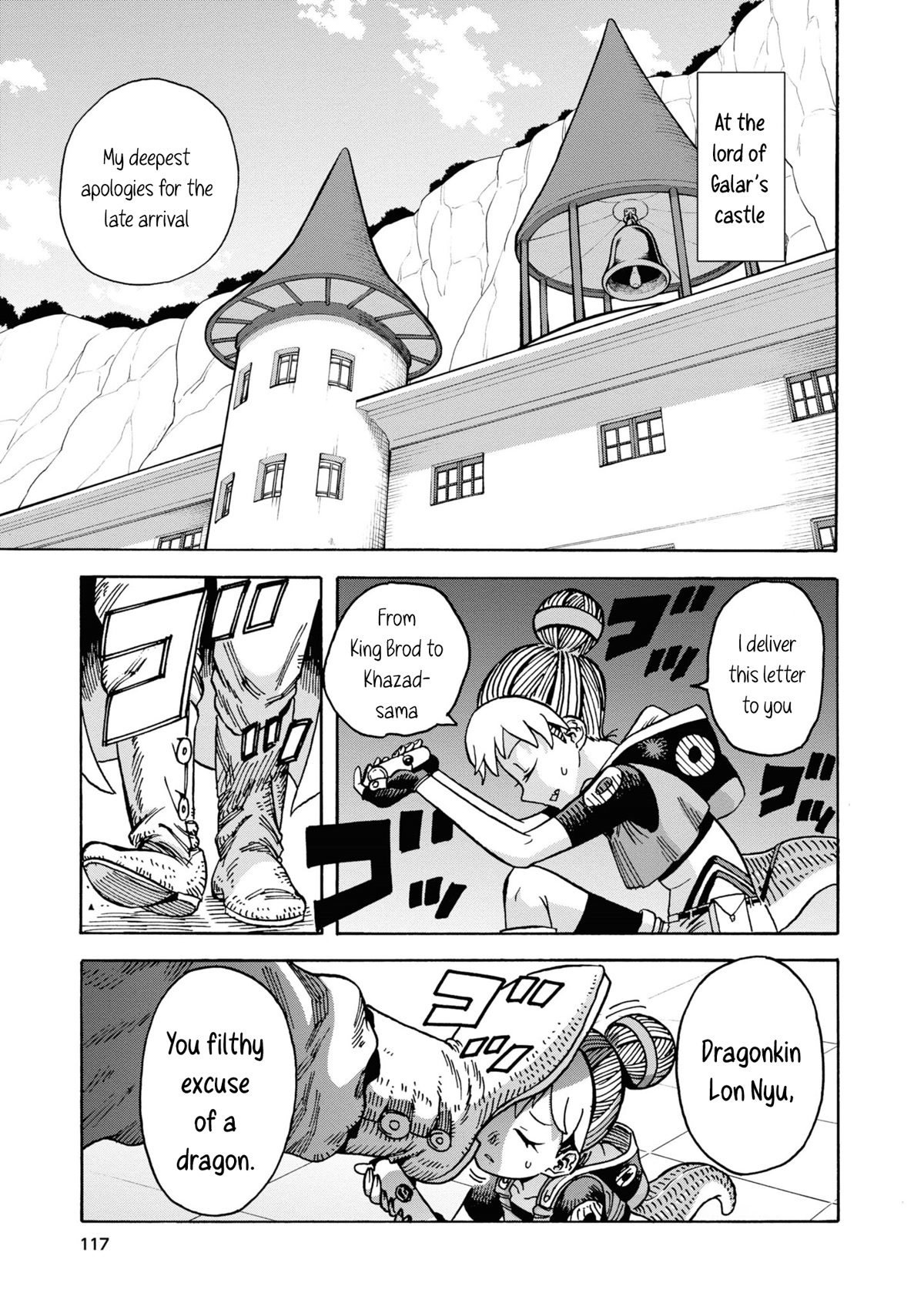 Another World’s Health Method with Two Months Left to Live Chapter 4 page 30 - Chapter 4: Galar