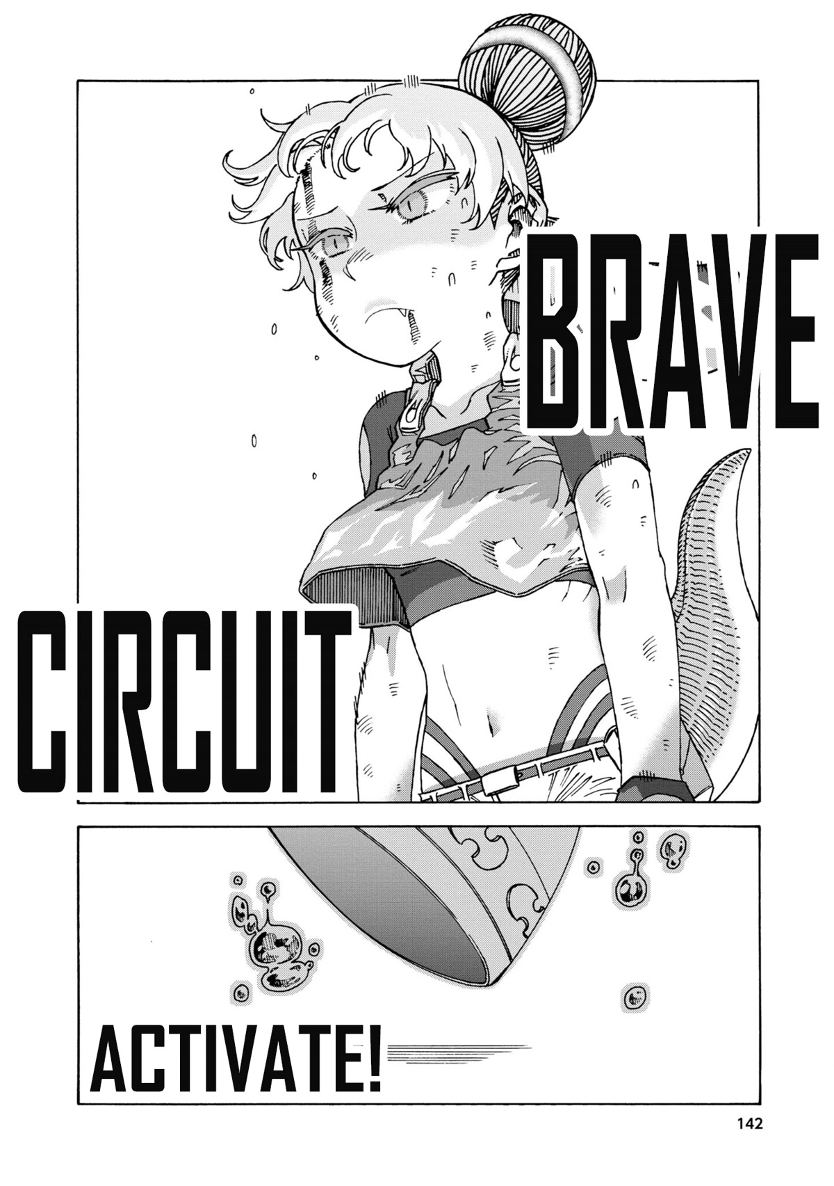 Another World’s Health Method with Two Months Left to Live Chapter 5 page 24 - Chapter 5: Golem