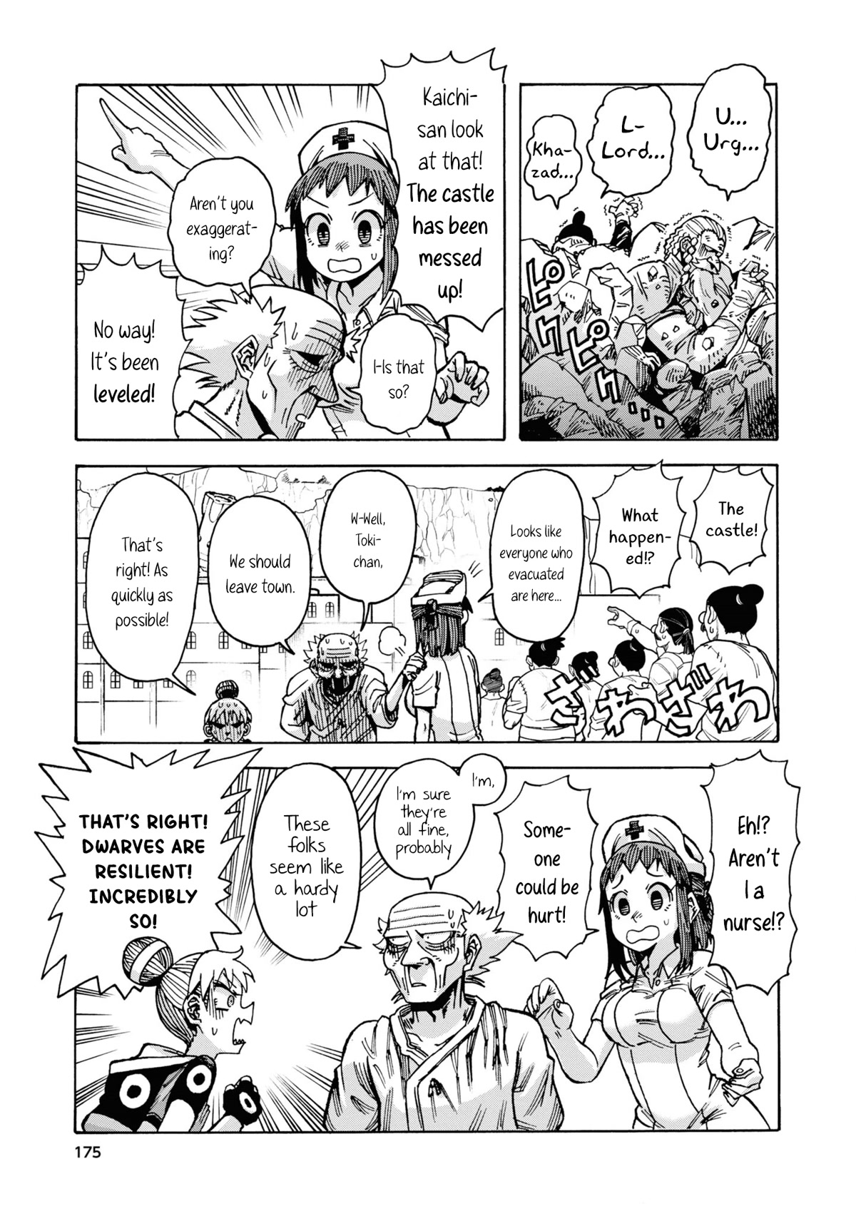 Another World’s Health Method with Two Months Left to Live Chapter 6 page 33 - Chapter 6: Escape!