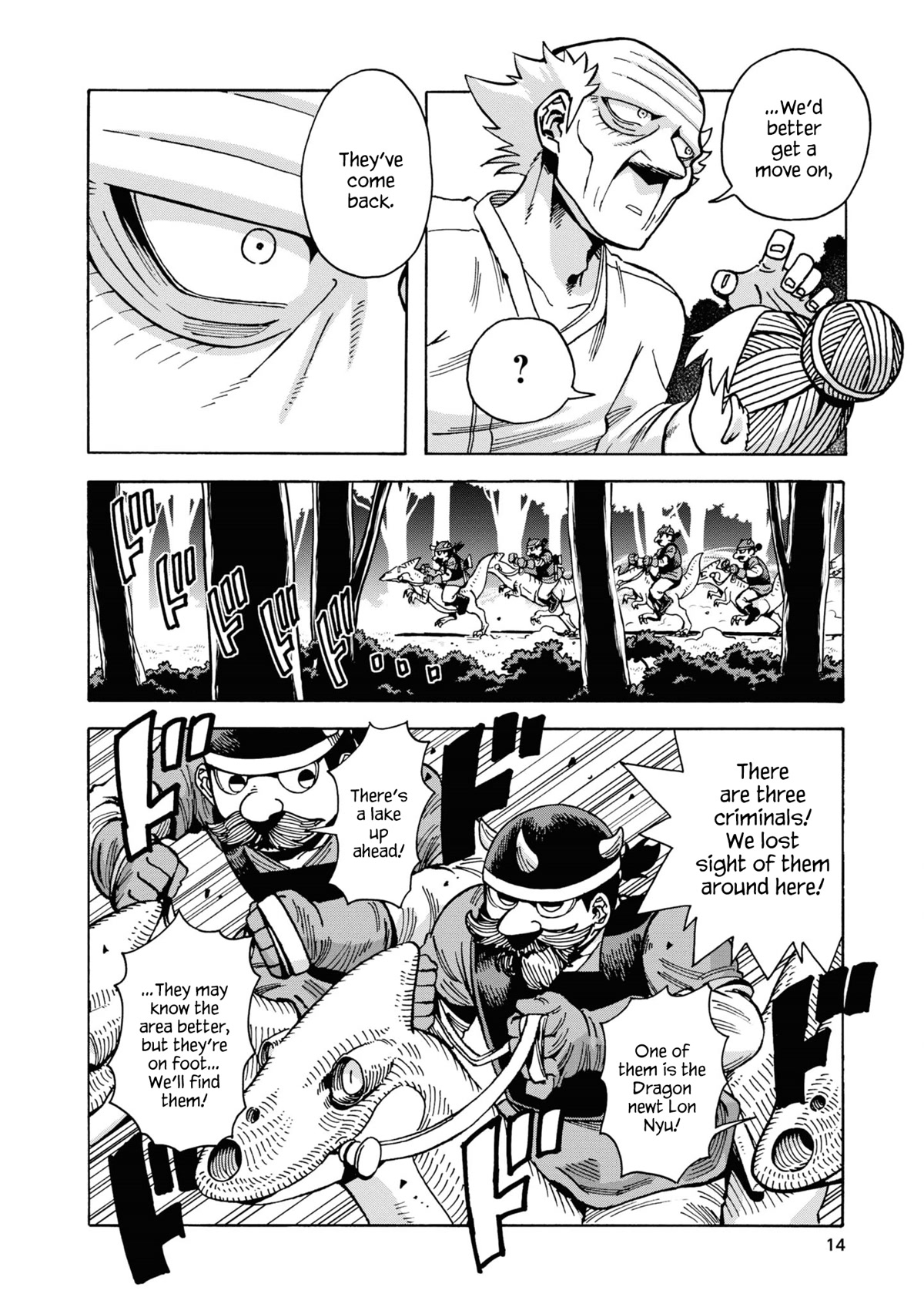 Another World’s Health Method with Two Months Left to Live Chapter 7 page 15 - Chapter 7: Pursuers