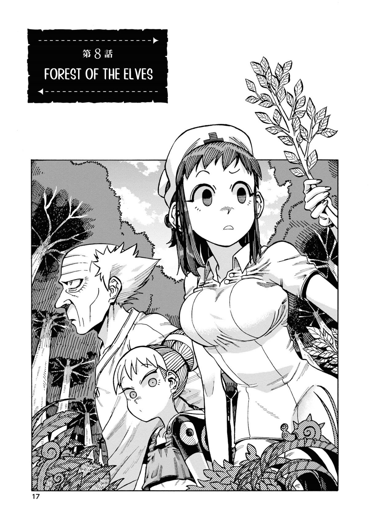 Another World’s Health Method with Two Months Left to Live Chapter 8 page 1 - Chapter 8: Forest of the Elves