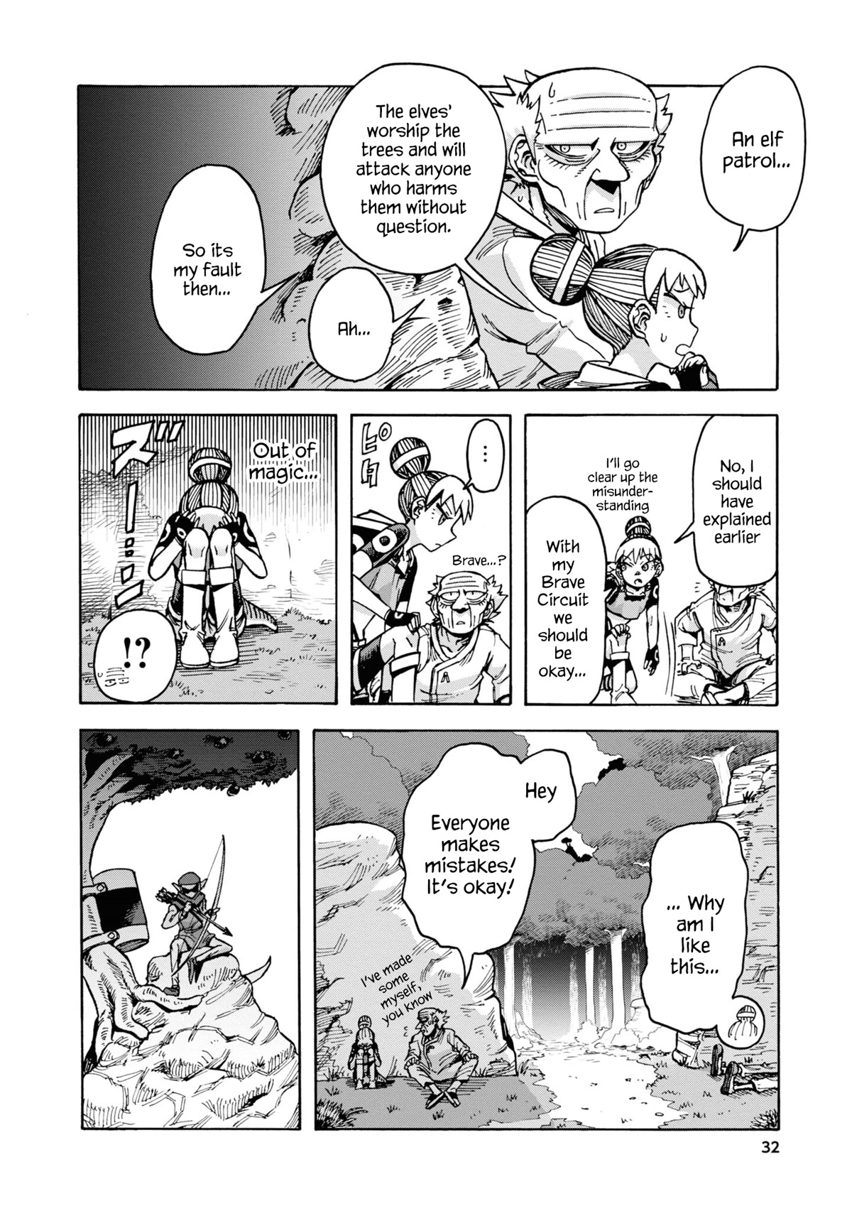 Another World’s Health Method with Two Months Left to Live Chapter 8 page 16 - Chapter 8: Forest of the Elves