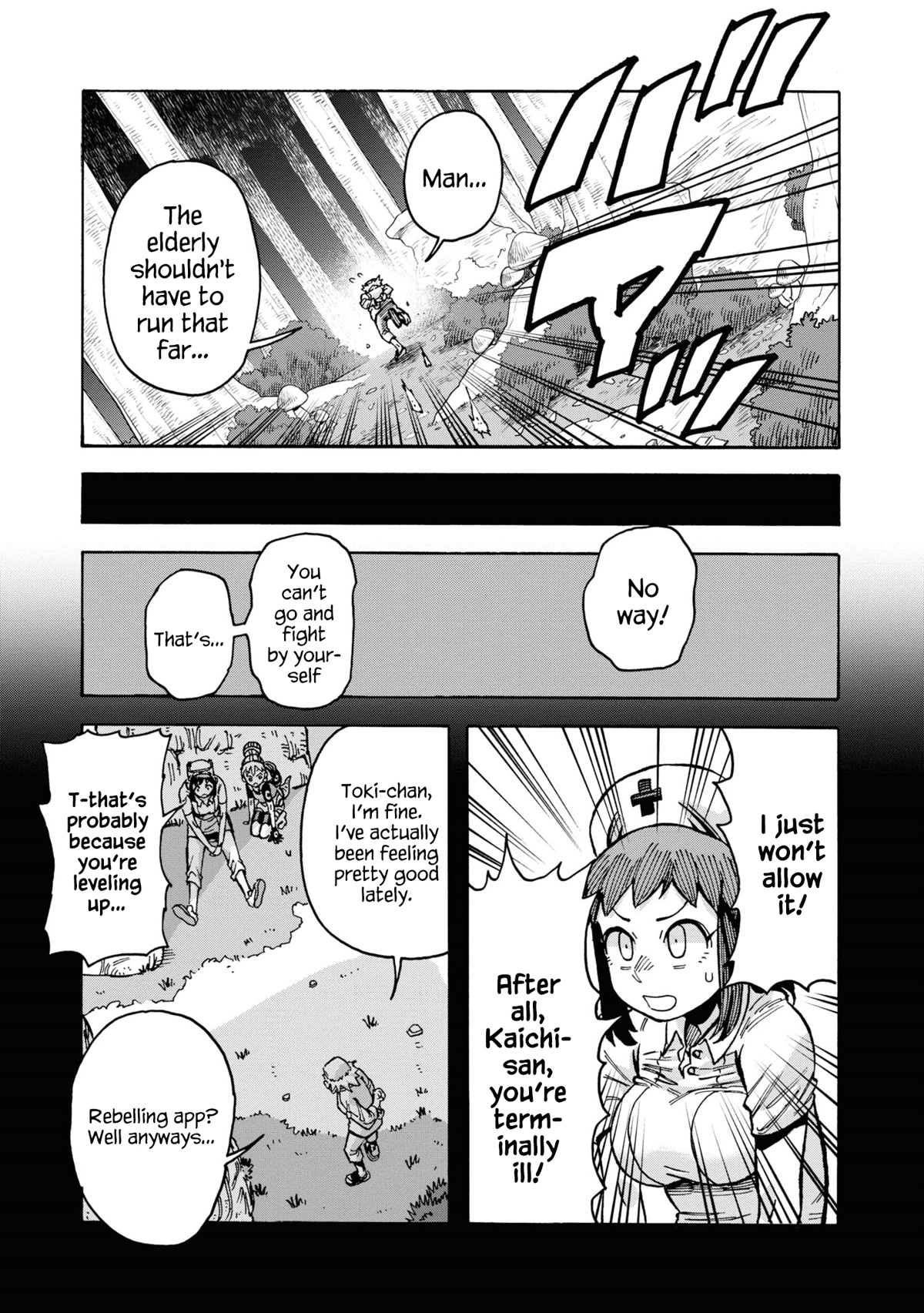 Another World’s Health Method with Two Months Left to Live Chapter 8 page 22 - Chapter 8: Forest of the Elves