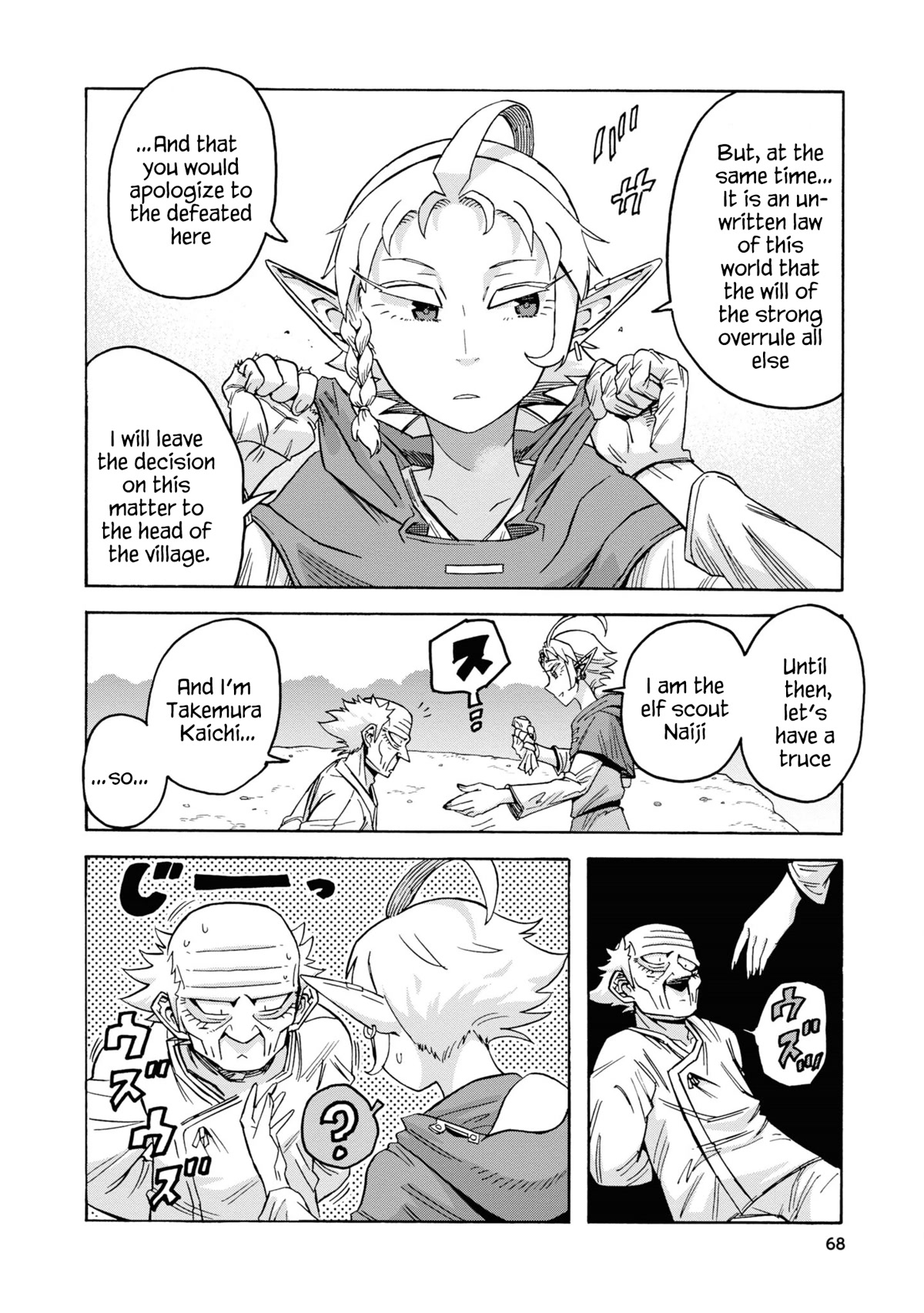 Another World’s Health Method with Two Months Left to Live Chapter 9 page 26 - Chapter 9: Sniper