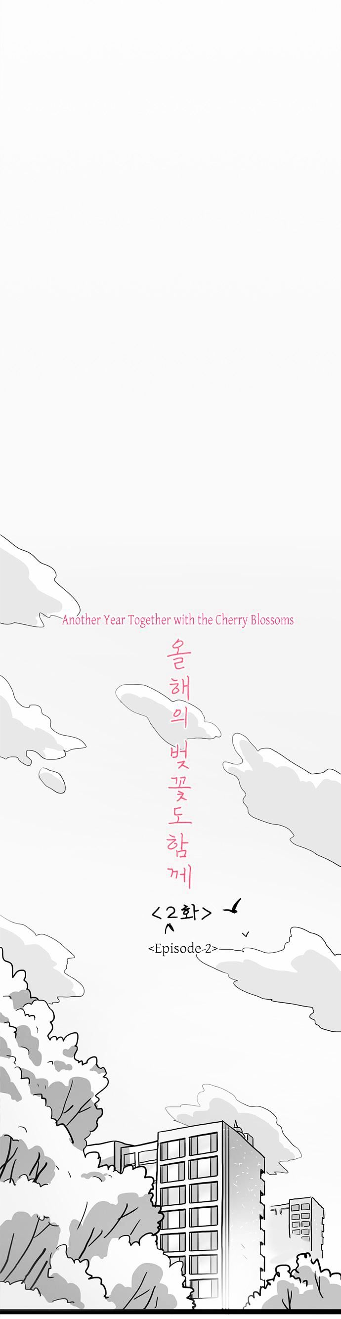 Another Year Together with the Cherry Blossoms Chapter 2 page 12 - Chapter 2