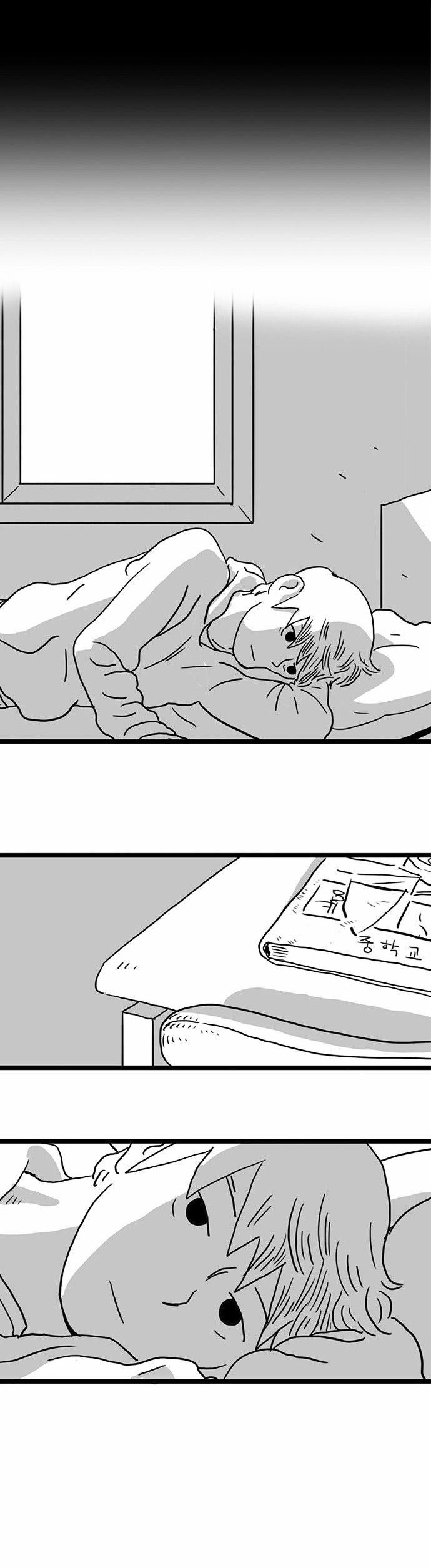 Another Year Together with the Cherry Blossoms Chapter 4 page 24 - Chapter 4