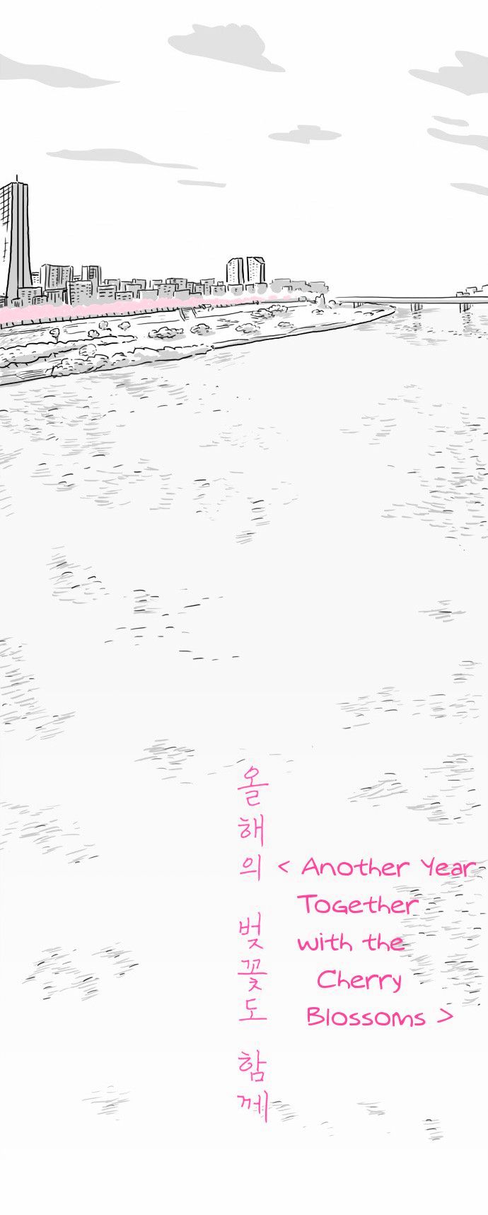Another Year Together with the Cherry Blossoms Chapter 7 page 34 - Chapter 7