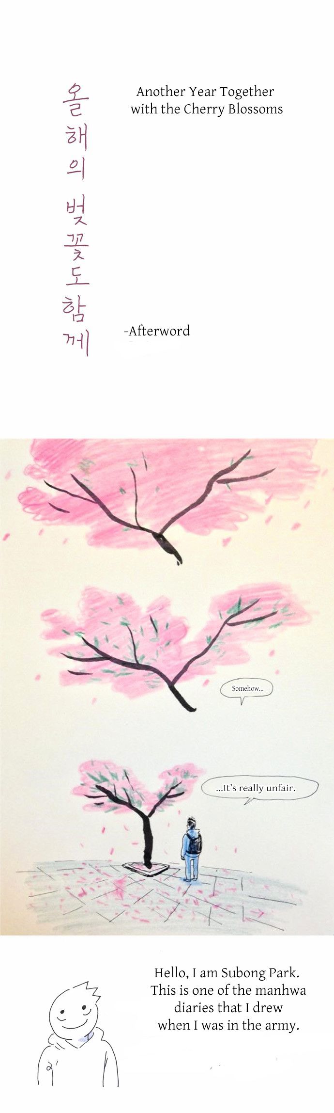 Another Year Together with the Cherry Blossoms Chapter 8 page 1 - Chapter 8 : Afterword
