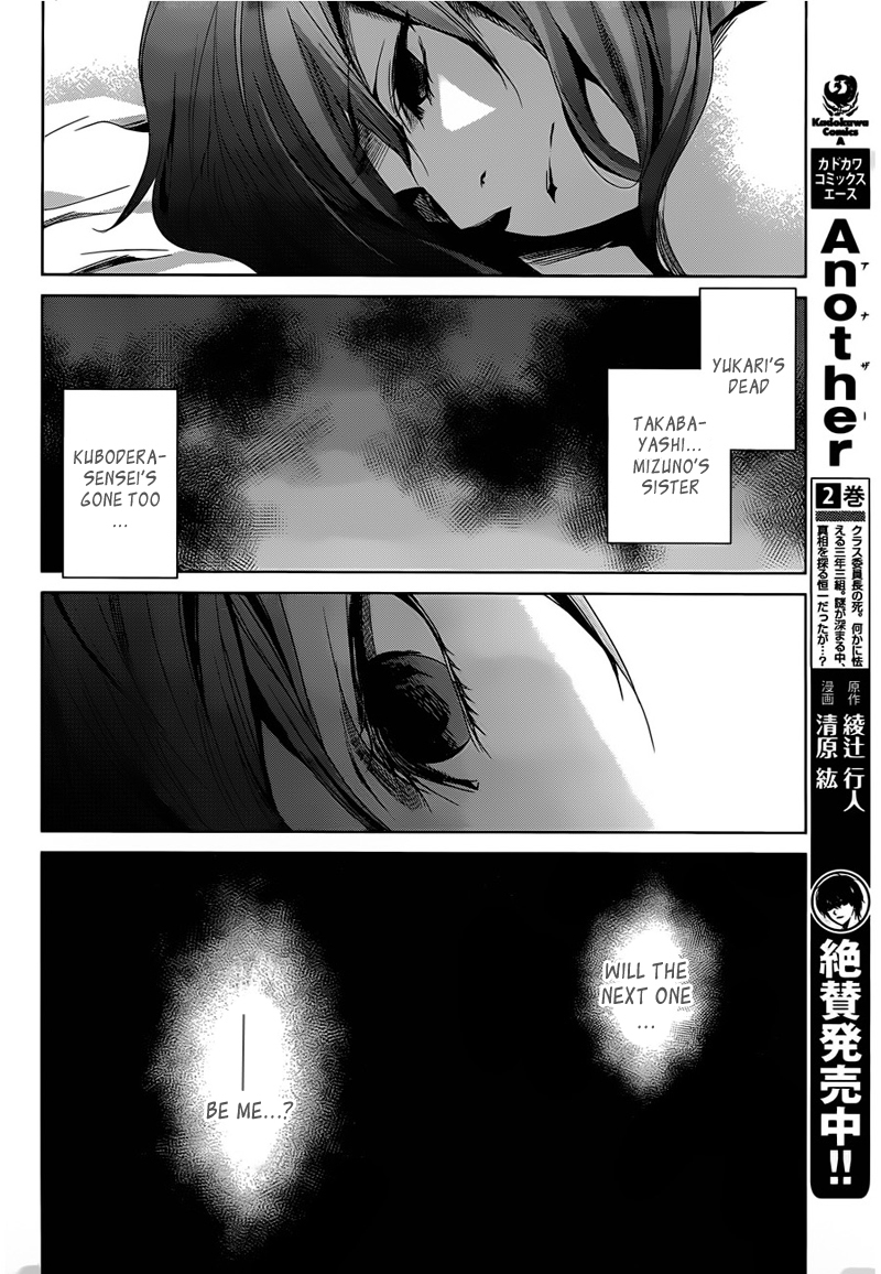 Another Chapter 14 page 15 - Chapter 14