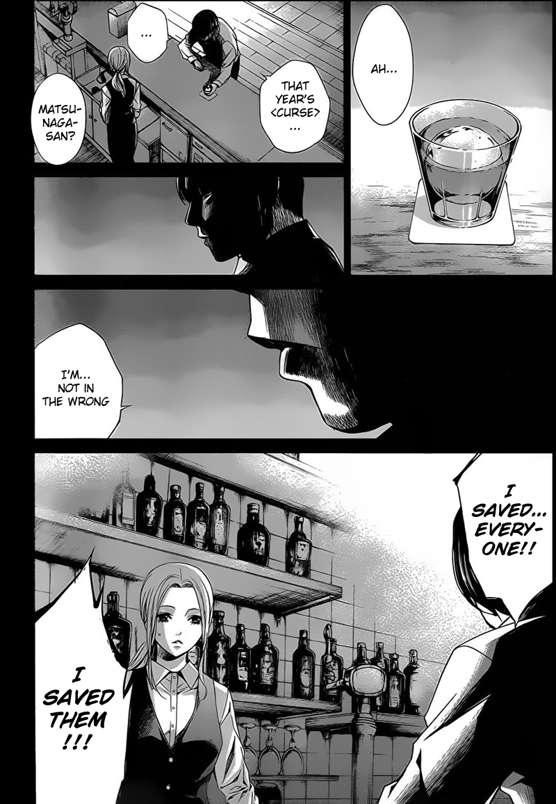 Another Chapter 14 page 5 - Chapter 14