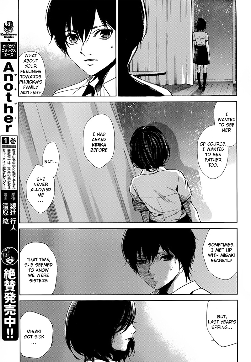 Another Chapter 17 page 12 - Chapter 17