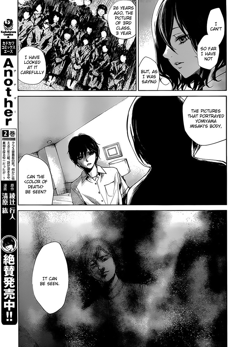 Another Chapter 17 page 22 - Chapter 17