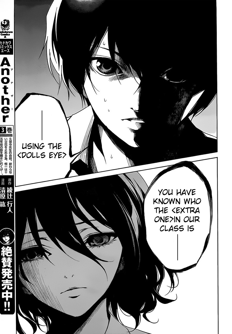Another Chapter 17 page 24 - Chapter 17