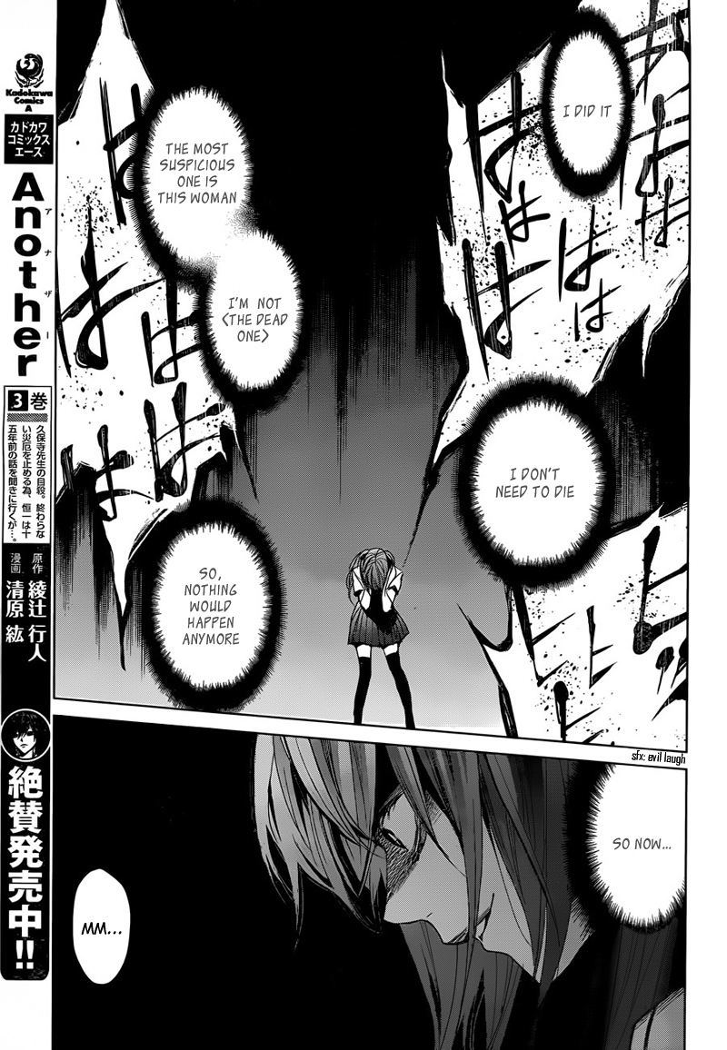 Another Chapter 18 page 26 - Chapter 18
