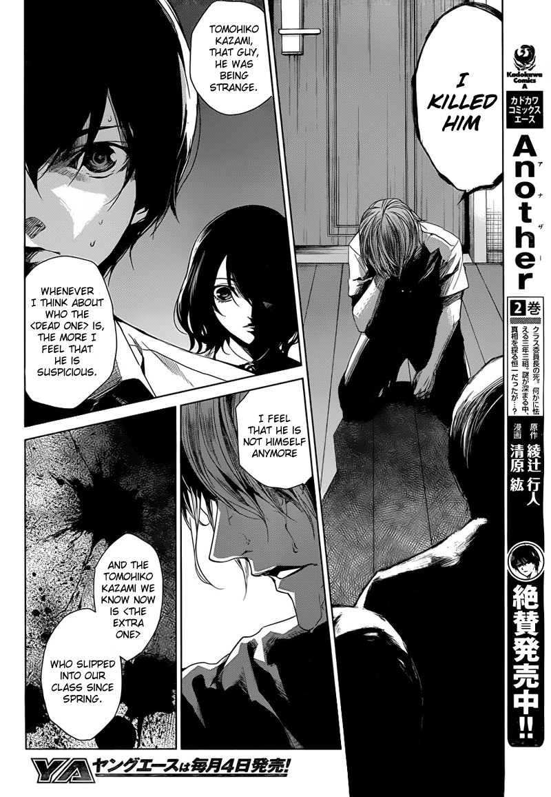 Another Chapter 18 page 5 - Chapter 18