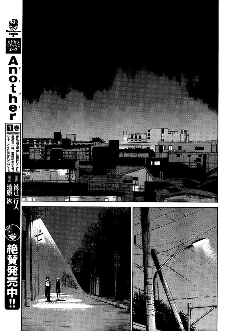 Another Chapter 9 page 15 - Chapter 9