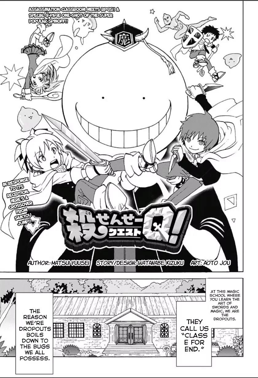 Ansatsu Kyoushitsu Spin-off Koro-sense Q! Chapter 1.5 page 2 - Chapter 1.5: Side-story (WSJ Special)