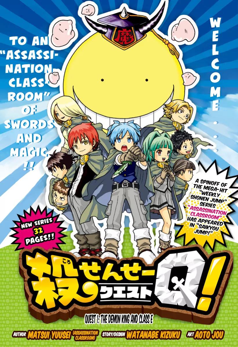 Ansatsu Kyoushitsu Spin-off Koro-sense Q! Chapter 1 page 2 - Chapter 1: The Demon King and Class E
