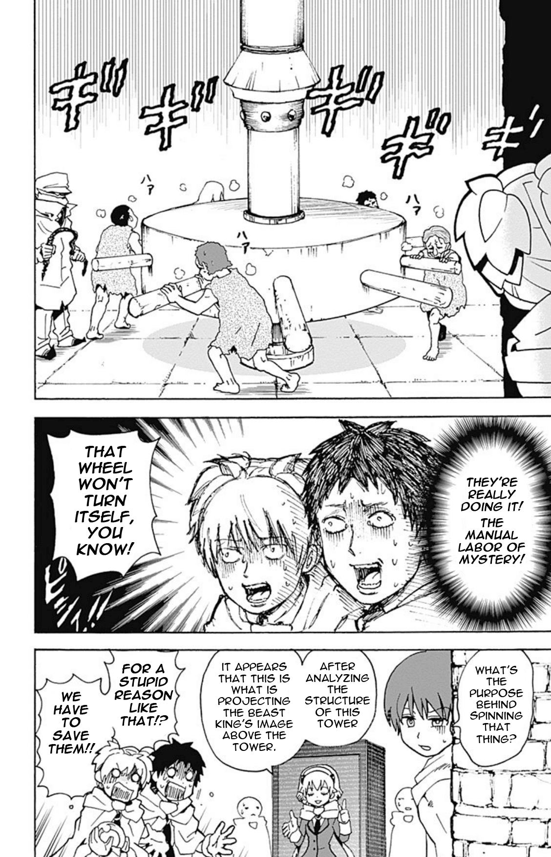 Ansatsu Kyoushitsu Spin-off Koro-sense Q! Chapter 18 page 16 - Chapter 18: Takaoka, The Beast King