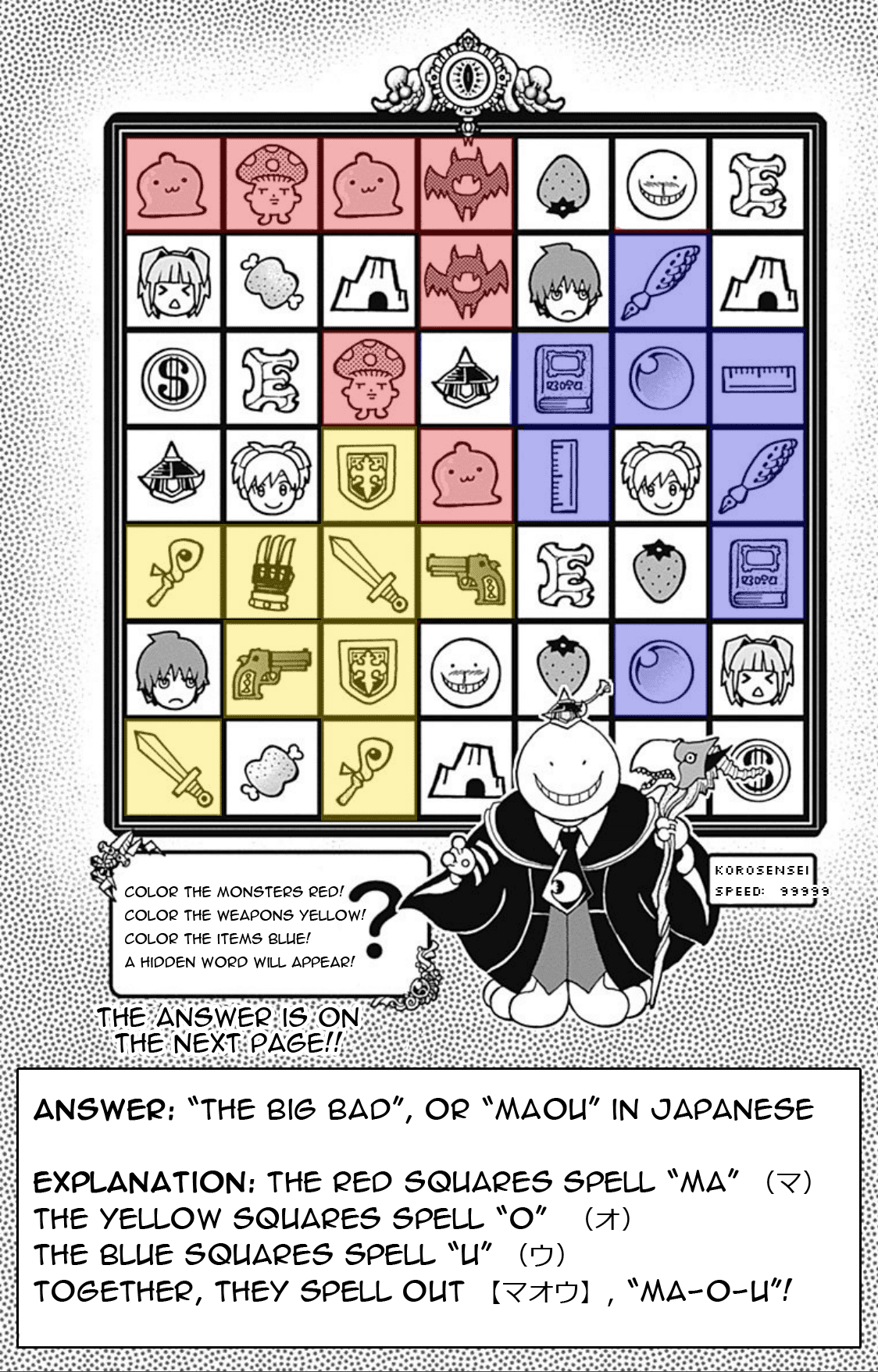 Ansatsu Kyoushitsu Spin-off Koro-sense Q! Chapter 18 page 33 - Chapter 18: Takaoka, The Beast King