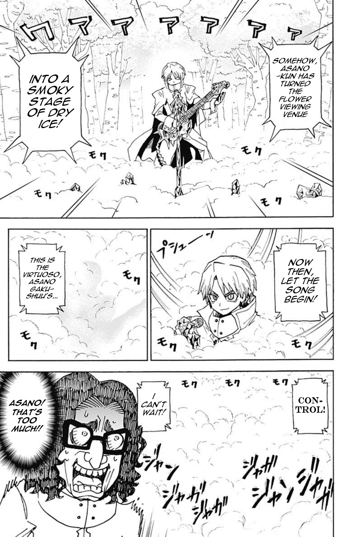 Ansatsu Kyoushitsu Spin-off Koro-sense Q! Chapter 19 page 15 - Chapter 19: Class E Goes Flower Viewing