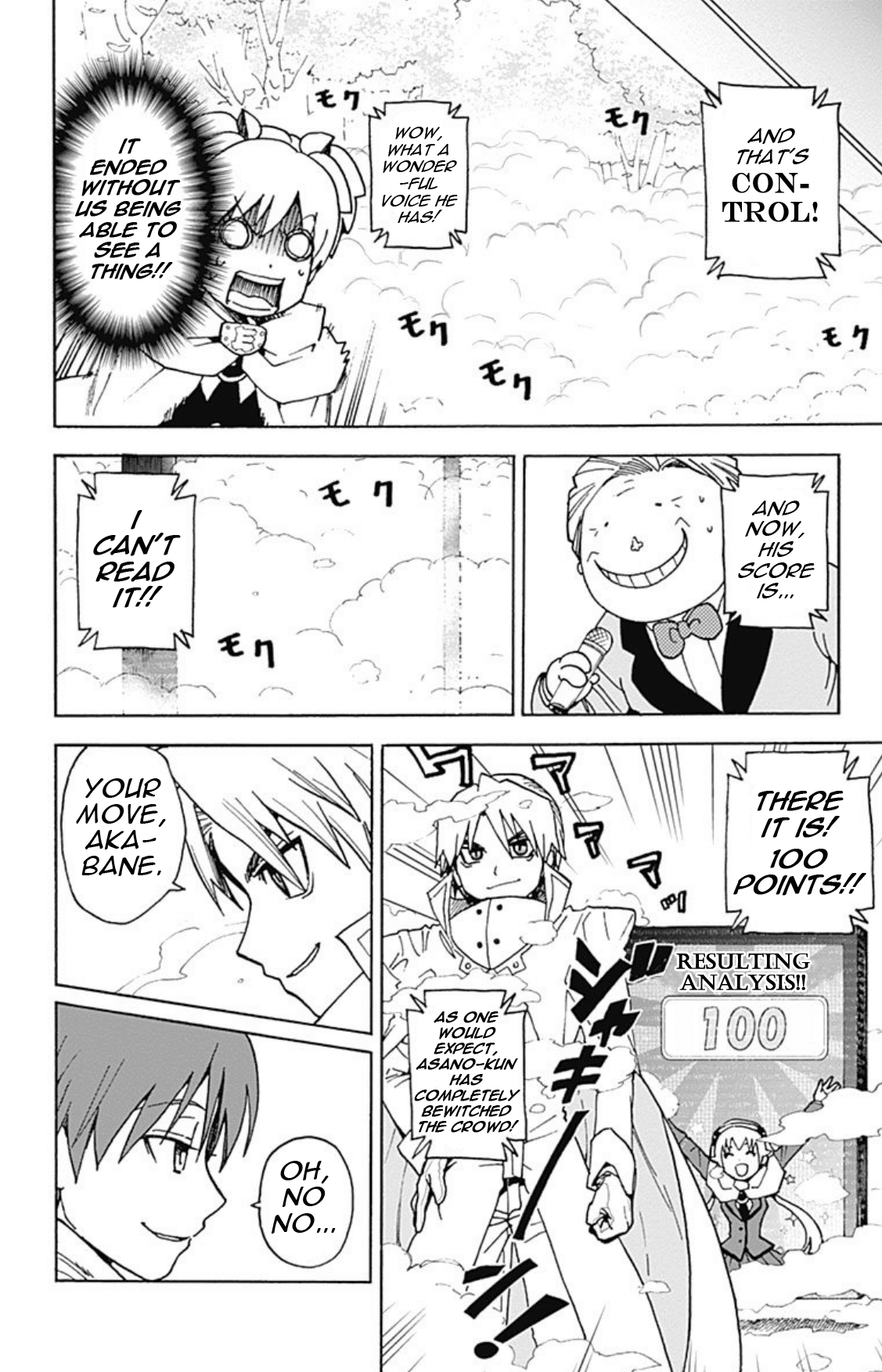 Ansatsu Kyoushitsu Spin-off Koro-sense Q! Chapter 19 page 16 - Chapter 19: Class E Goes Flower Viewing