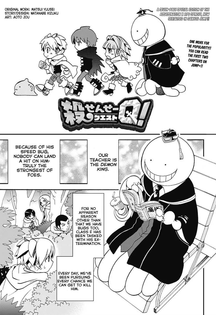 Ansatsu Kyoushitsu Spin-off Koro-sense Q! Chapter 2.5 page 2 - Chapter 2.5: Side-story 2 (WSJ Special)