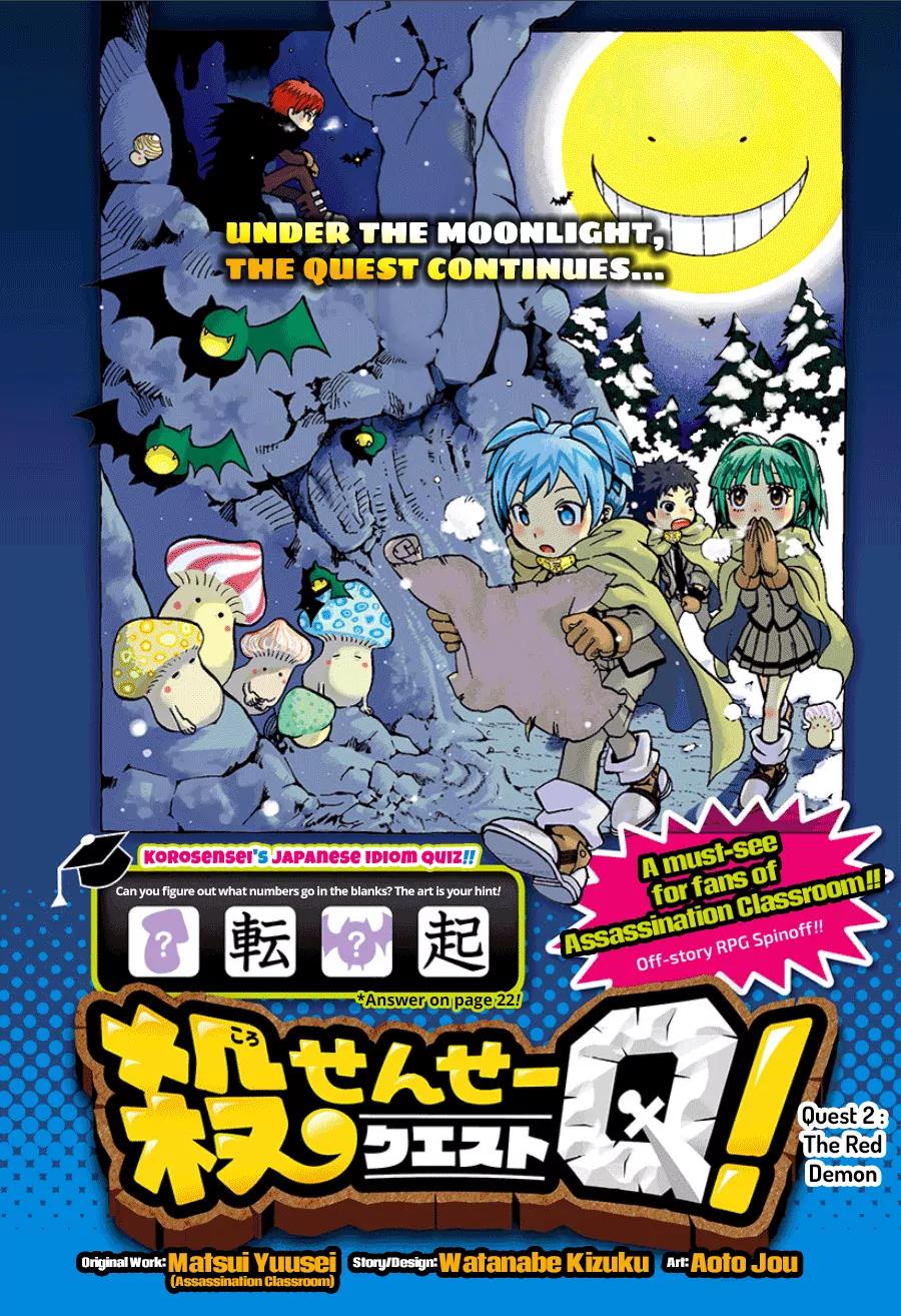 Ansatsu Kyoushitsu Spin-off Koro-sense Q! Chapter 2 page 2 - Chapter 2: The Red Demon