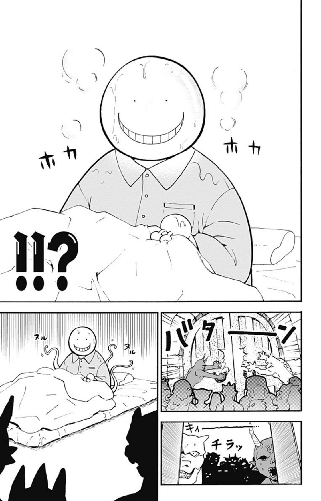 Ansatsu Kyoushitsu Spin-off Koro-sense Q! Chapter 23 page 16 - Chapter 23: Korosensei's Past
