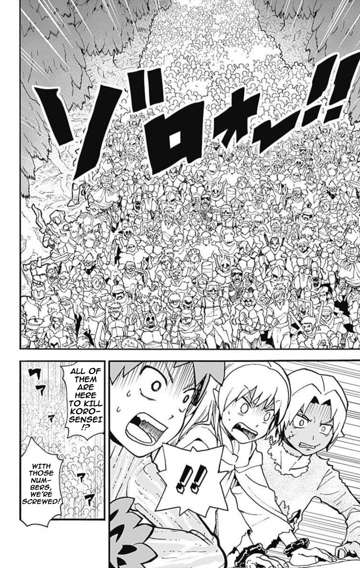 Ansatsu Kyoushitsu Spin-off Koro-sense Q! Chapter 26 page 31 - Chapter 26: The Big Bad Castle's Line of Defense