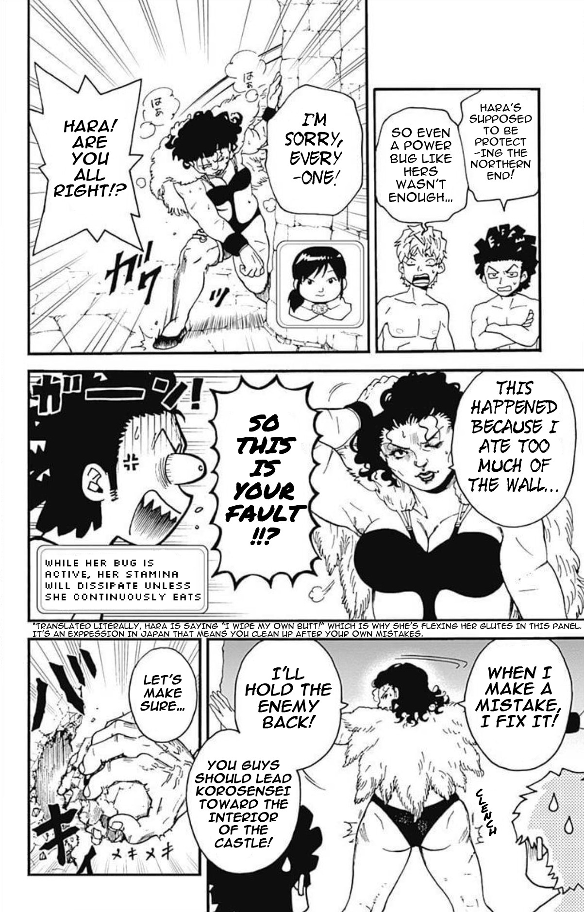 Ansatsu Kyoushitsu Spin-off Koro-sense Q! Chapter 27 page 5 - Chapter 27: Mastermind