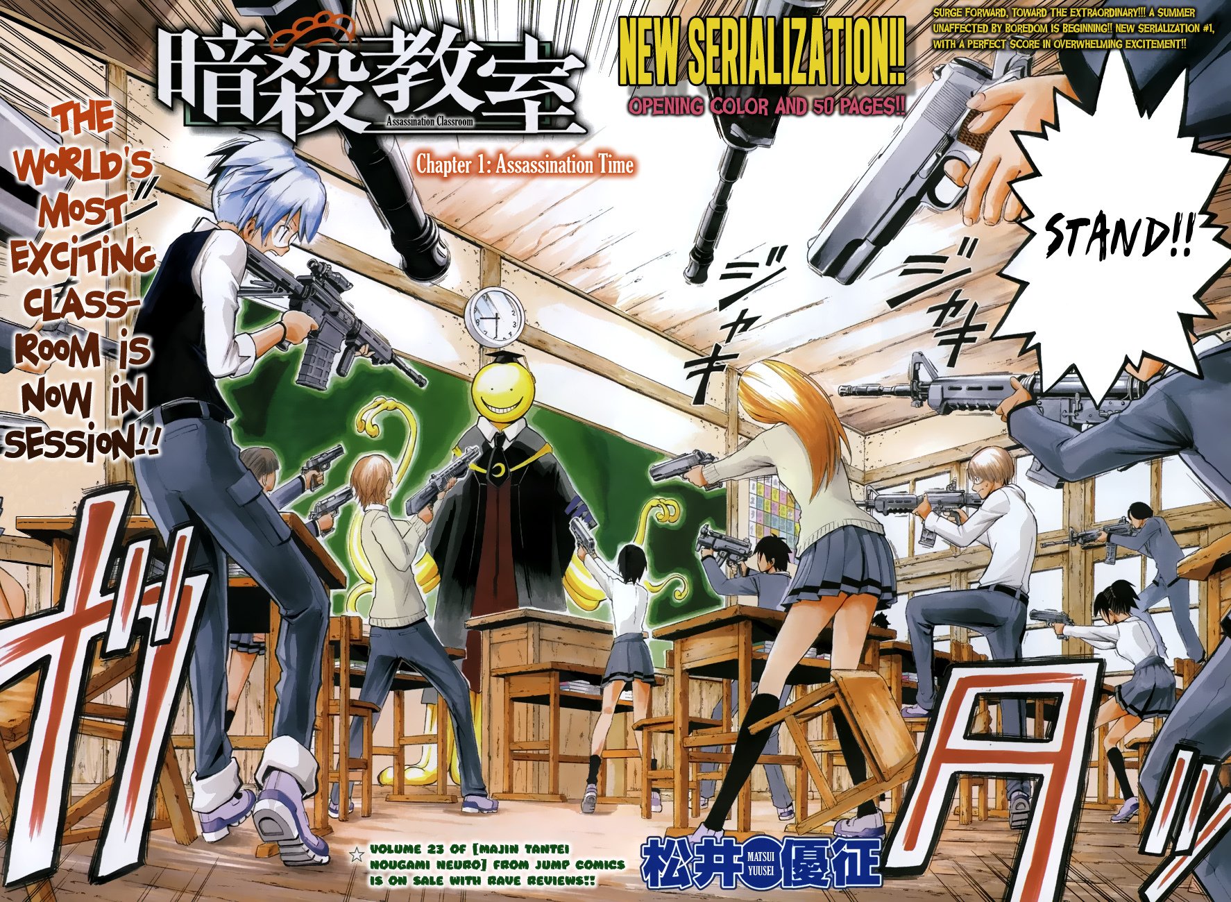 Ansatsu Kyoushitsu Chapter 1 page 4 - Chapter 1 : Assassination Time.