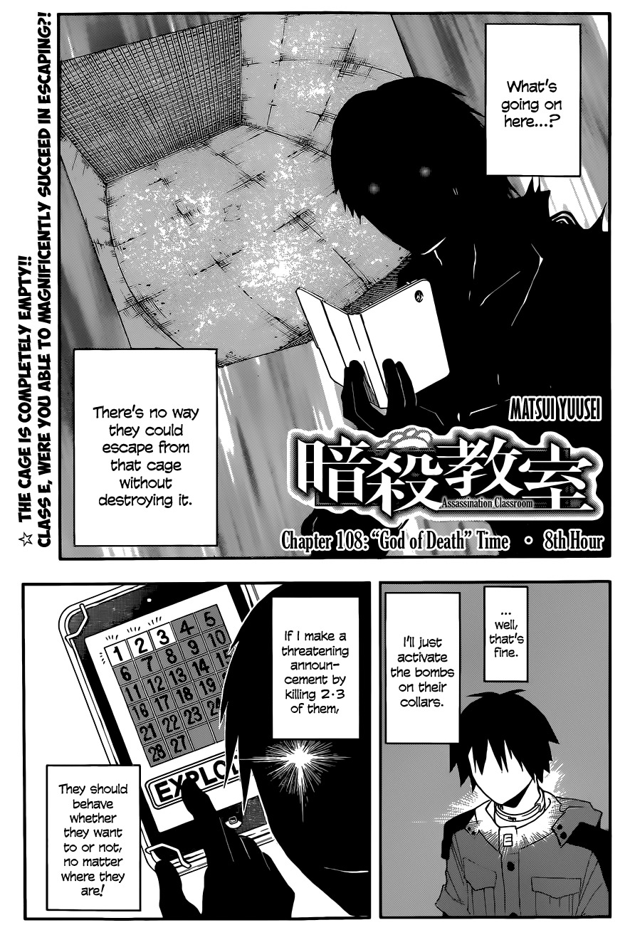 Ansatsu Kyoushitsu Chapter 108 page 2 - Chapter 108 : "God of Death" Time - 8th Hour
