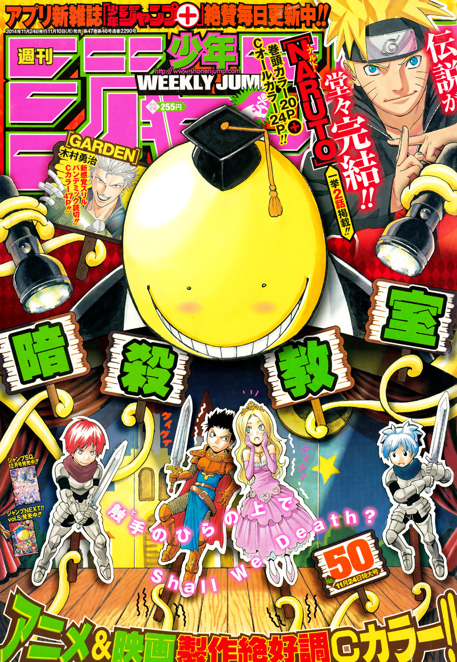 Ansatsu Kyoushitsu Chapter 115 page 2 - Chapter 115 : School Festival Time