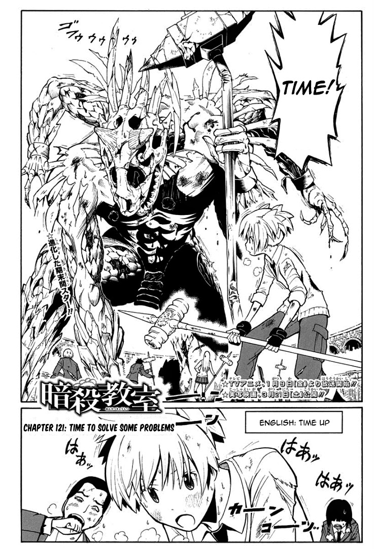 Ansatsu Kyoushitsu Chapter 121 page 3 - Chapter 121 : Time to Solve Some Problems
