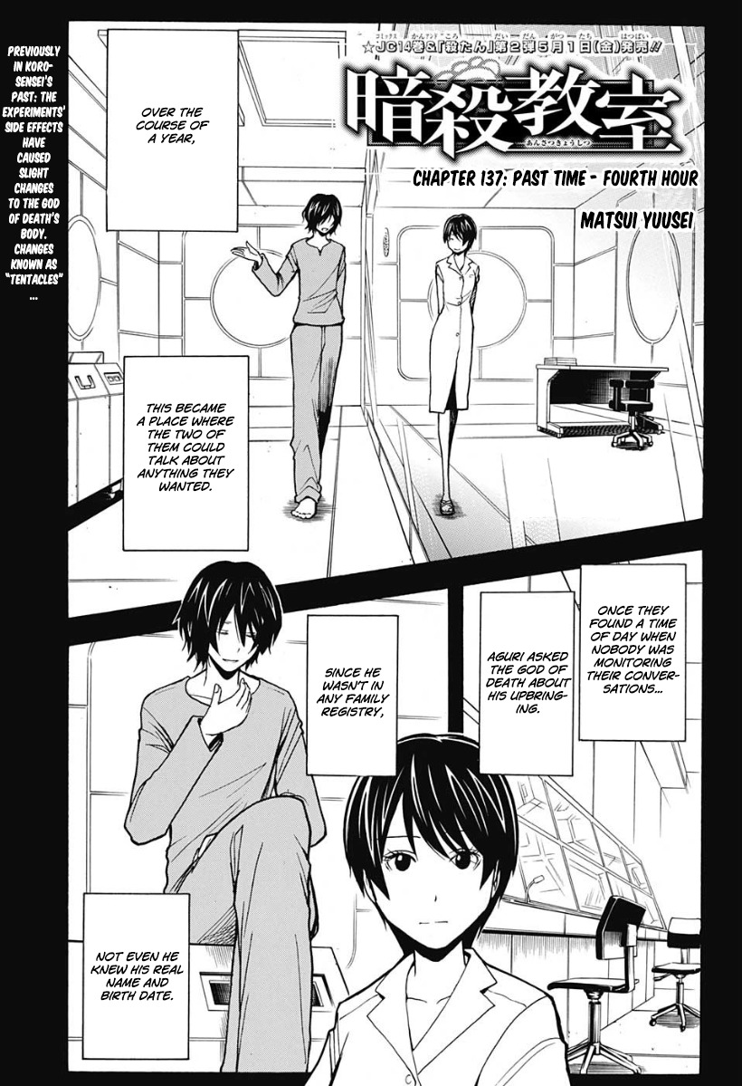 Ansatsu Kyoushitsu Chapter 137 page 2 - Chapter 137 : Past Time, 4th Hour