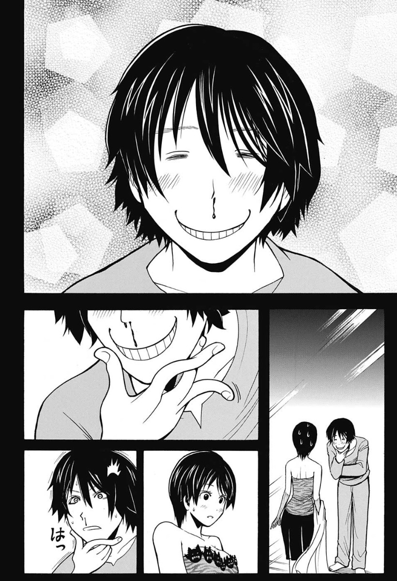 Ansatsu Kyoushitsu Chapter 137 page 5 - Chapter 137 : Past Time, 4th Hour