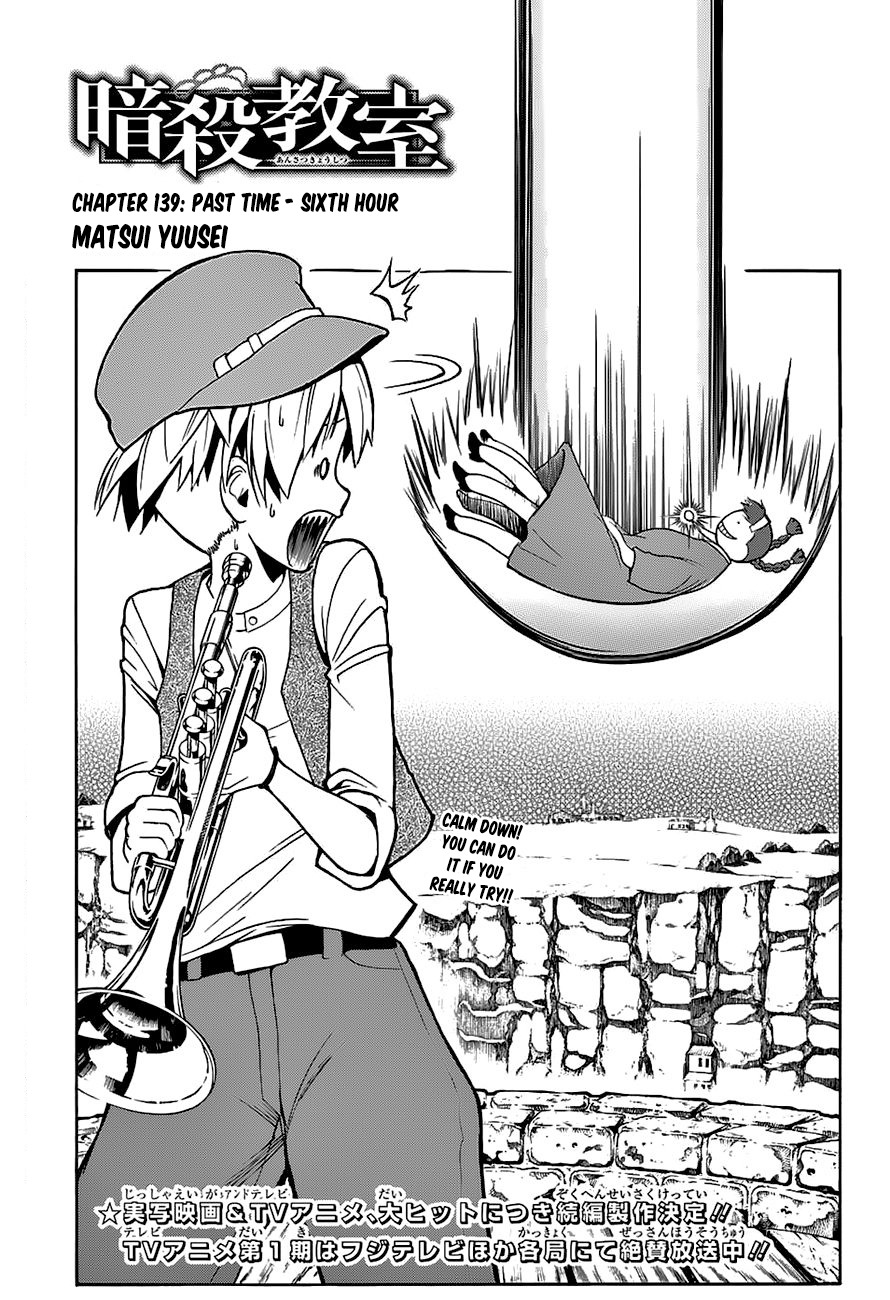 Ansatsu Kyoushitsu Chapter 139 page 2 - Chapter 139 : Past Time 6th Hour