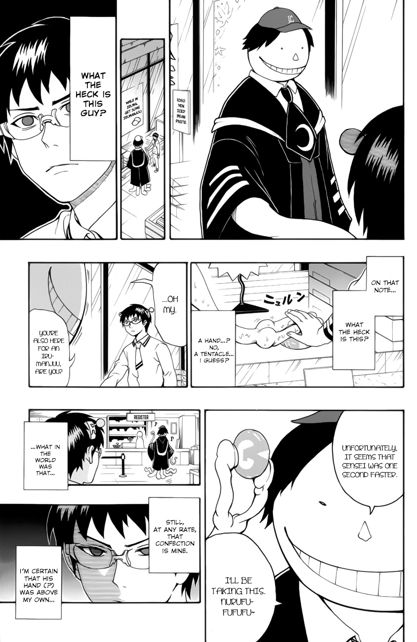 Ansatsu Kyoushitsu Chapter 15.5 page 4 - Chapter 15.5 : Korosensei vs. Saiki Kusuo ~Showdown in Iruma~