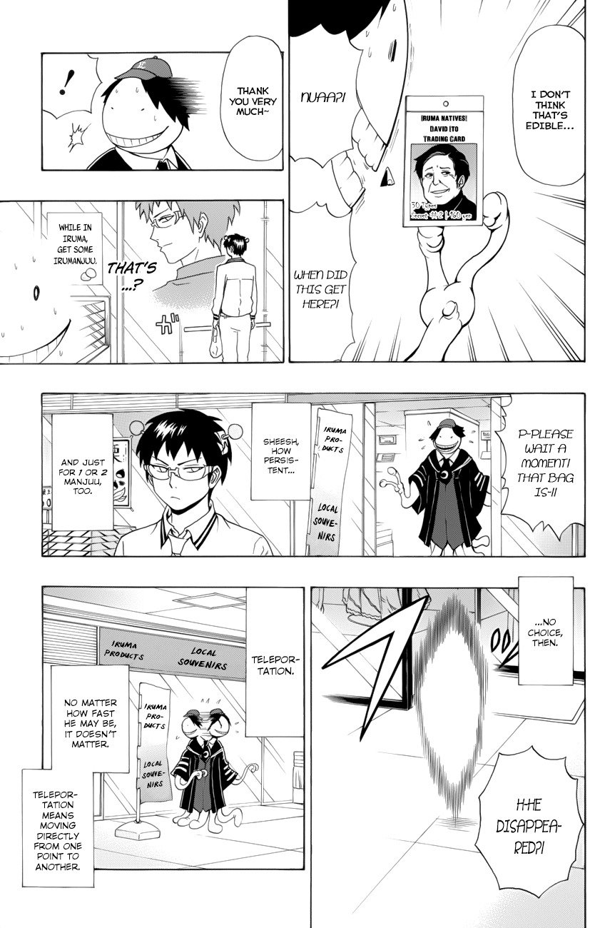 Ansatsu Kyoushitsu Chapter 15.5 page 6 - Chapter 15.5 : Korosensei vs. Saiki Kusuo ~Showdown in Iruma~